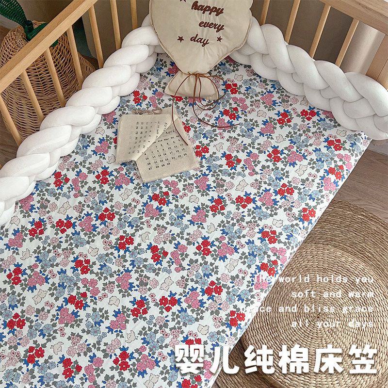 婴儿床笠纯棉A类新生宝宝防滑床罩幼儿园午睡床单儿童床垫保护套