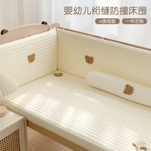 婴儿床围栏软包防撞新生儿床围挡