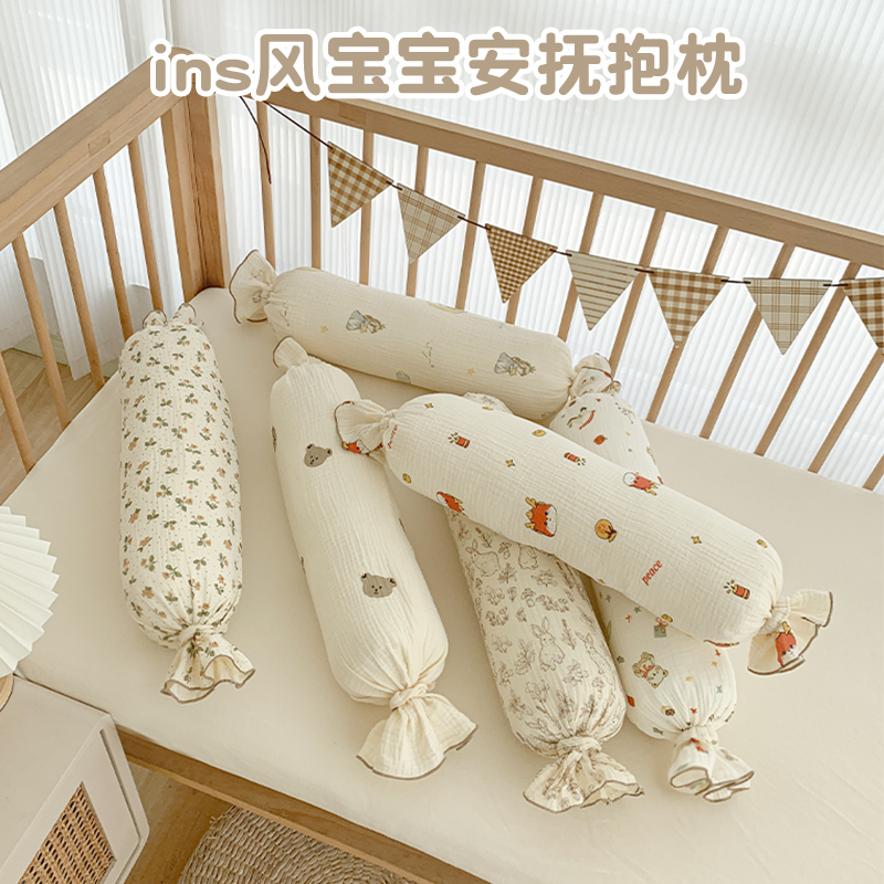 婴儿抱枕防吐奶防惊跳安抚