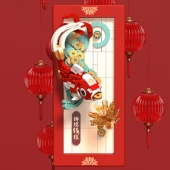 国潮新年积木小颗粒拼装 锦鲤鱼男孩女孩系列儿童8玩具6到12岁以上