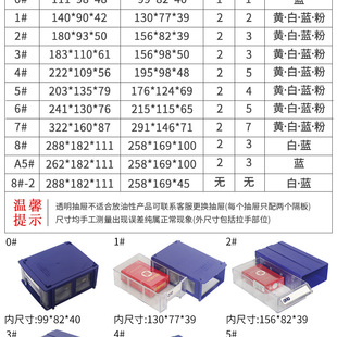 收纳盒饰品储物盒透明首饰盒物品分类整 PHZ0簪娘材料包抽屉式