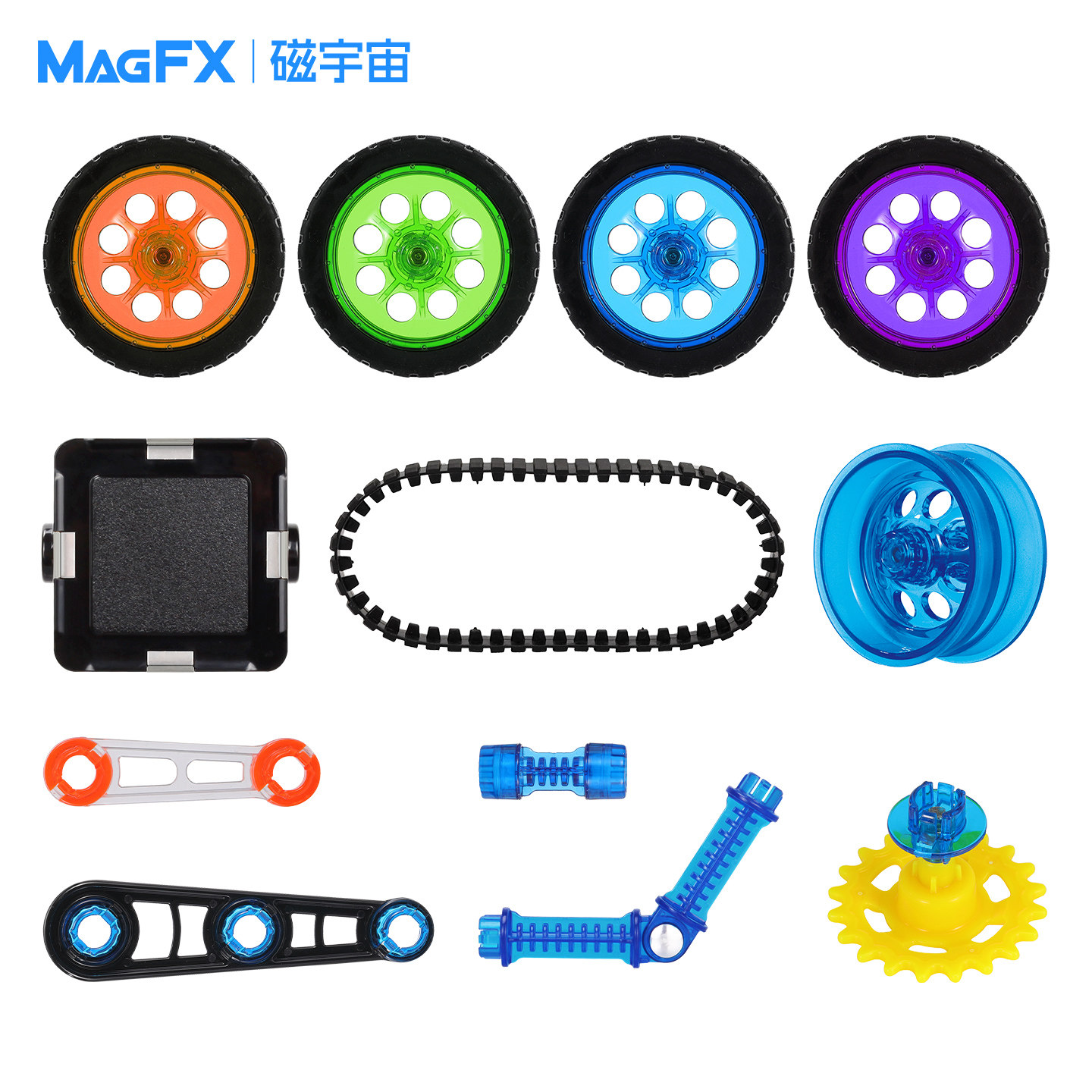 MAGFX强磁性拼接益智配件DIY积木幼儿园3到6岁儿童,玩具/童车/益智/积木/模型,磁力片/磁性棒/磁性积木,淘宝优惠券,粉丝福利购,淘宝优惠卷