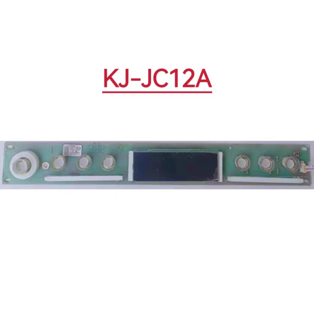 TCL 金帝 霸帝 迪博尼 哈跟 史密斯 蒂玛斯集成灶显示屏KJ-JC12A