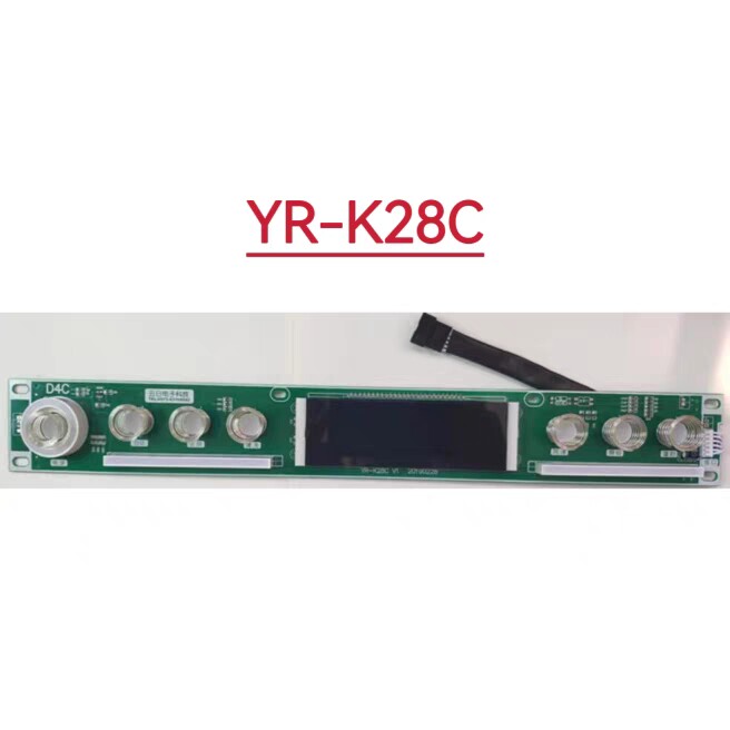 适用帅尼TCL美菱集成灶触摸按键显示屏液晶开关板云日电子YR-K28C