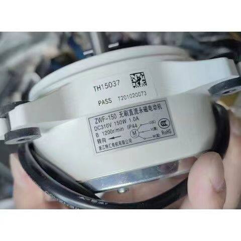 索太逸帝集成灶无刷直流电机JMDC-100/ZWF-150索太蚂蚁好一道帅仕