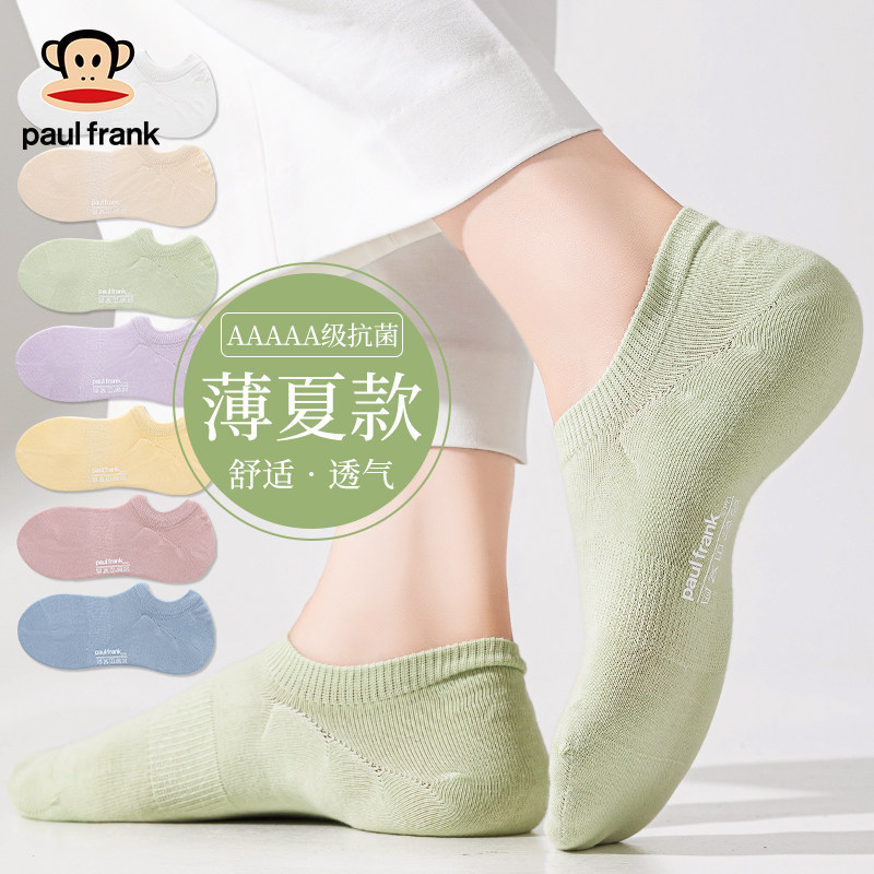 大嘴猴船袜女隐形防滑不掉跟夏季薄款2024新款纯棉浅口女士袜子
