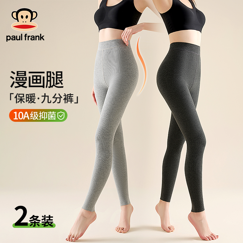 大嘴猴保暖裤女秋冬季打底裤袜条纹连裤袜不掉档显瘦外穿秋裤灰色