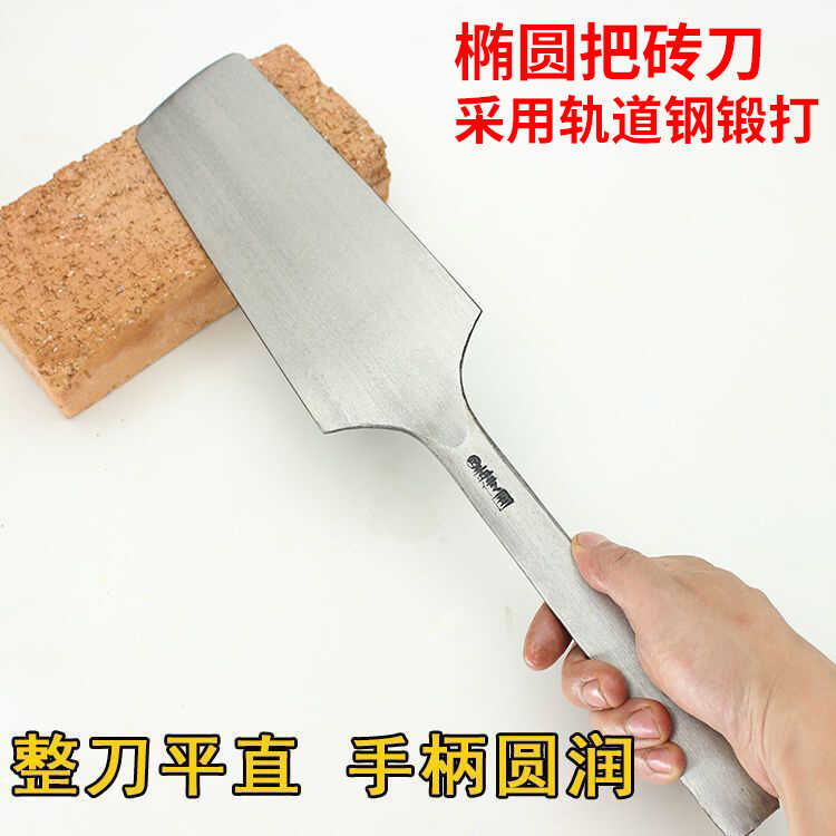 孟传国砖刀砌墙锻打全钢瓦刀泥工