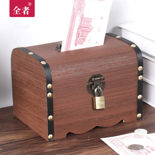 全者复古存钱罐实木大容量带锁