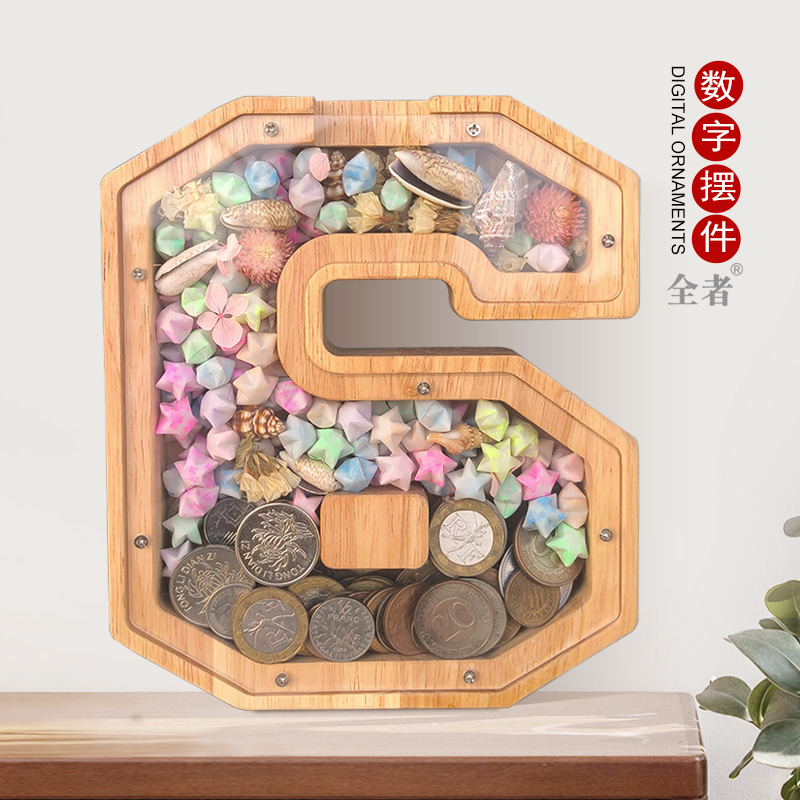2024年新品数字摆件存钱罐居家饰品桌面公办室节日生日礼品礼物盒
