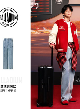 【敖瑞鹏新年同款】PALLADIUM帕拉丁宽松直筒休闲牛仔长裤1012783