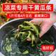 8斤凉菜专用干黄瓜条农家自晒干黄瓜皮脱水蔬菜火锅卤菜炒菜干货