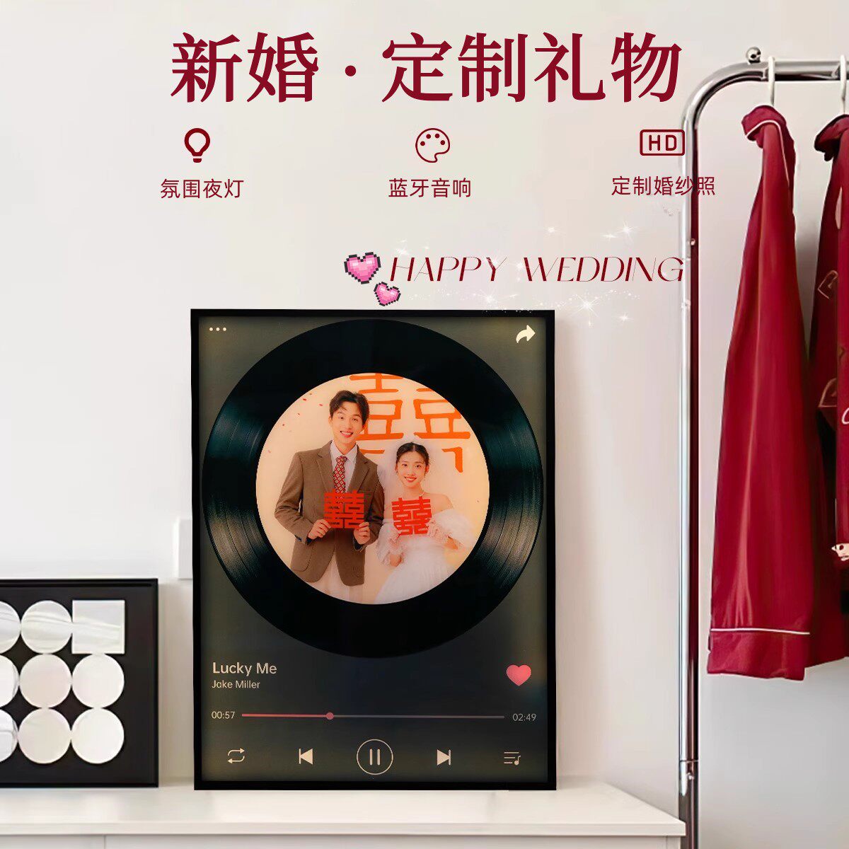 结婚礼物照片定制婚纱蓝牙音响新婚订婚礼品送新娘新人闺蜜姐妹妹