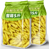 5斤泡椒小米辣云南特产新鲜野山椒剁椒泡椒凤爪调料泡菜母水批发