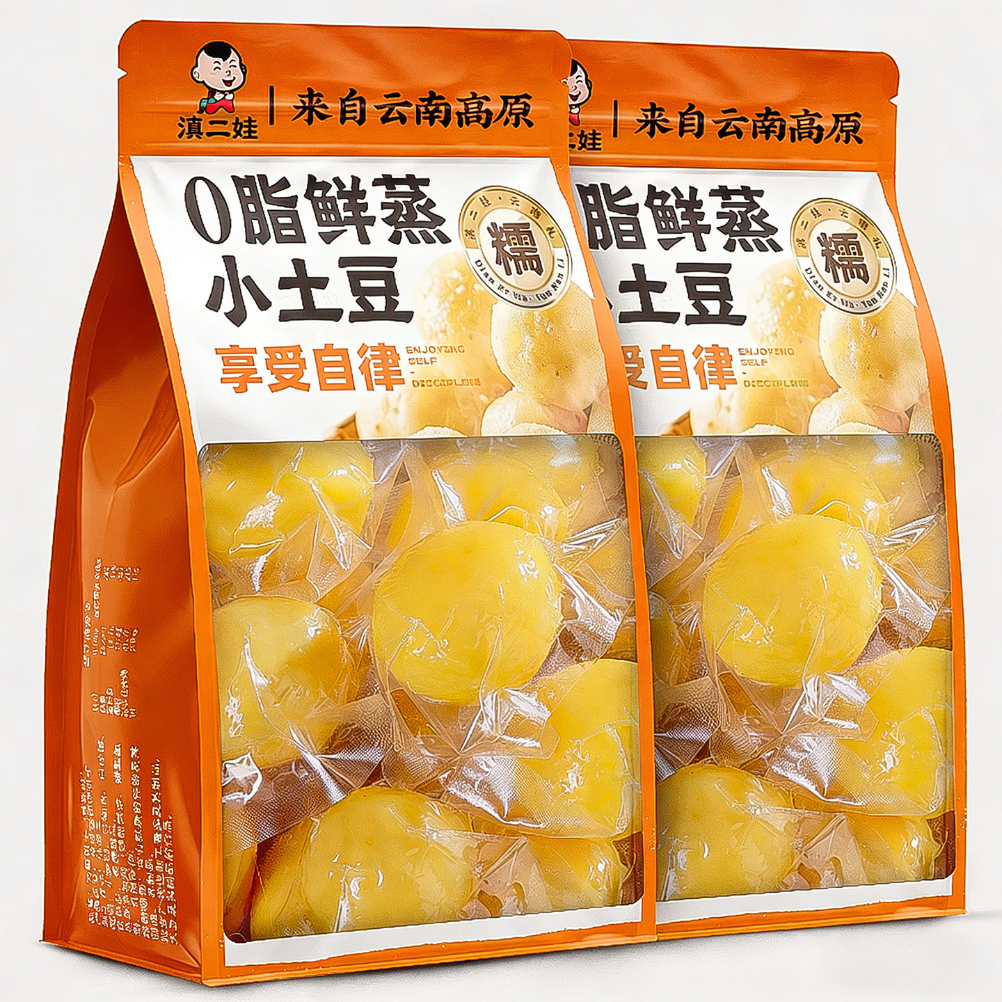 滇二娃糯香鲜蒸原味黄心小土豆即食软糯0脂蔬菜干健身代餐零食品