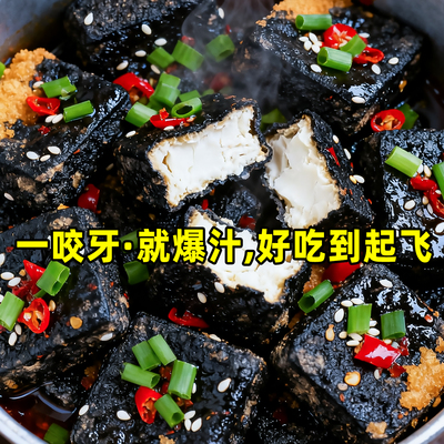 香辣爆汁丑豆腐干蒜香味豆干辣味辣条解馋小零食休闲食品独立包装