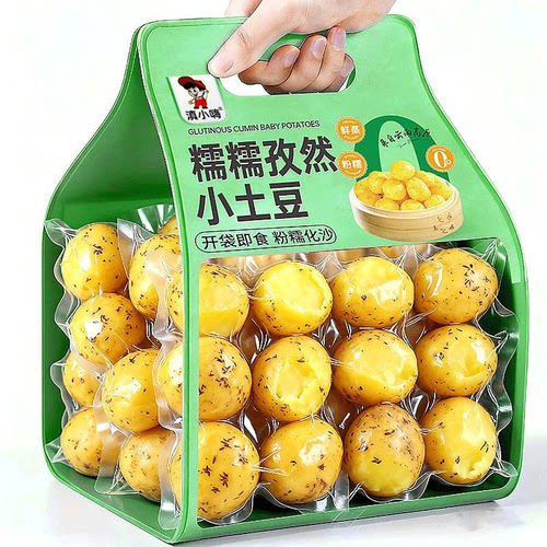 滇小嗨孜然小土豆即食卤味糯叽叽网红0脂解馋小零食代餐方便袋装
