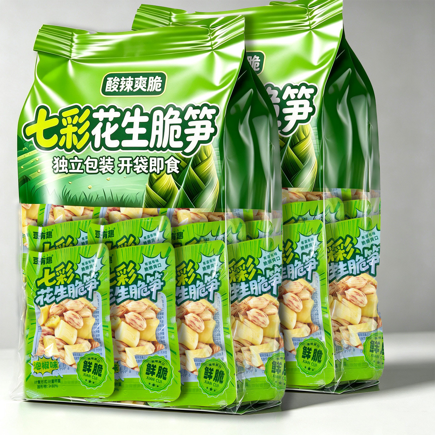 泡椒味七彩花生米脆笋山椒竹笋卤味休闲零食追剧下酒菜即食小吃