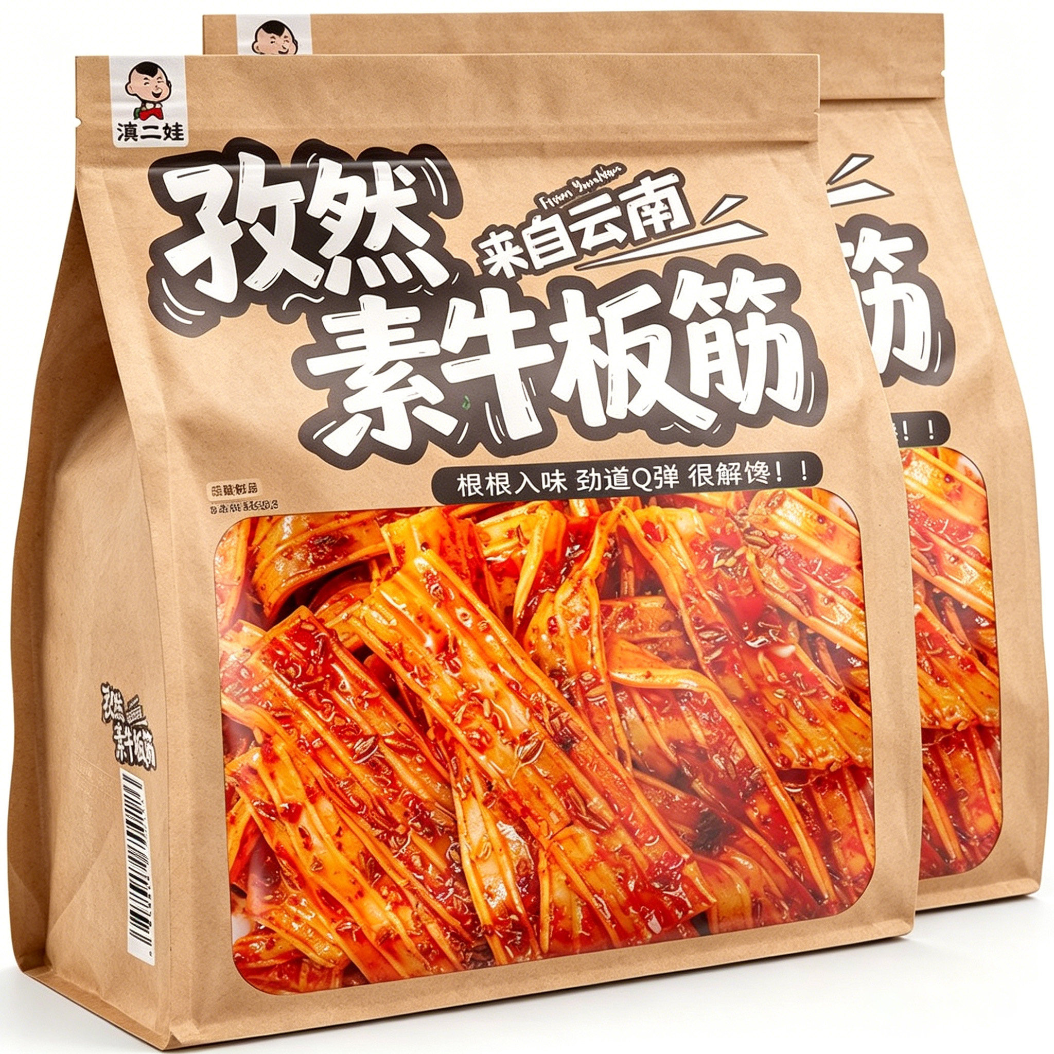 滇二娃孜然素牛板筋网红面筋粉皮麻辣条凉皮即食解馋休闲小吃零食