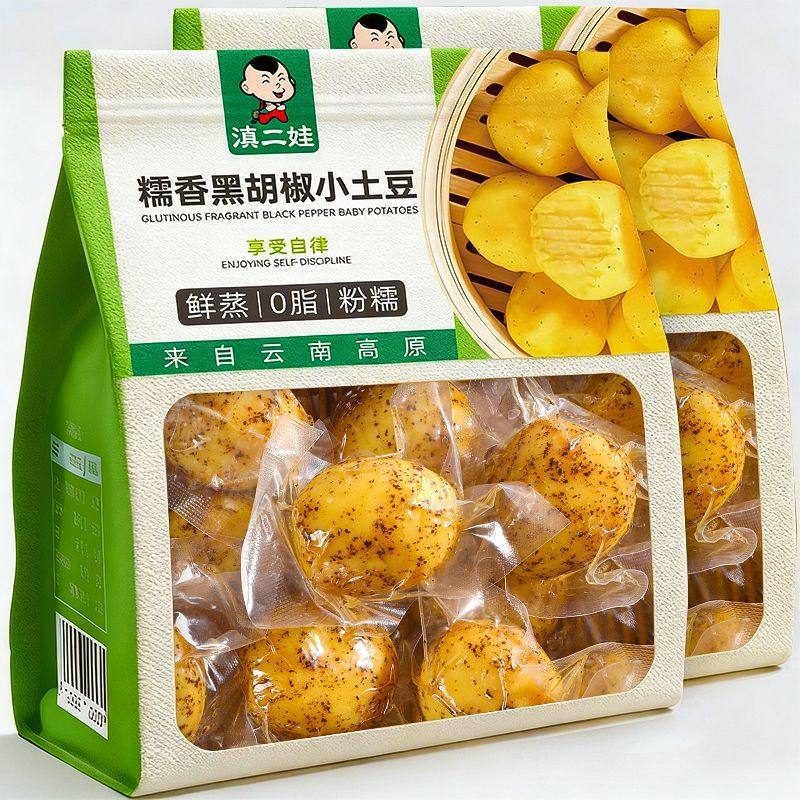滇二娃糯香黑胡椒黄心小土豆即食软糯0脂洋芋蔬菜干健身代餐零食