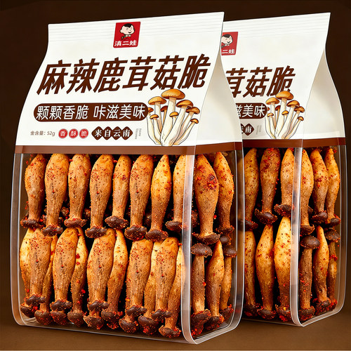 滇二娃云南鹿茸菇脆片即食果蔬脆大礼包休闲办公室解馋零食年货节