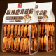 滇二娃云南鹿茸菇脆片即食果蔬脆大礼包休闲办公室解馋零食年货节