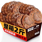 滇二娃农科院牛腱子肉即食卤酱牛肉低脂减0低脂肪卡肥期零食代餐