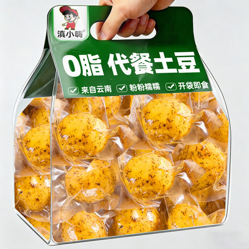 滇小嗨鲜蒸孜然小土豆即食粉糯0脂土豆洋芋蔬菜干轻食代餐小零食