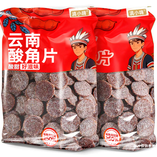 云南特产清甜酸角片酸角糕孕妇儿童解馋零食糖果蜜饯含片年货小吃
