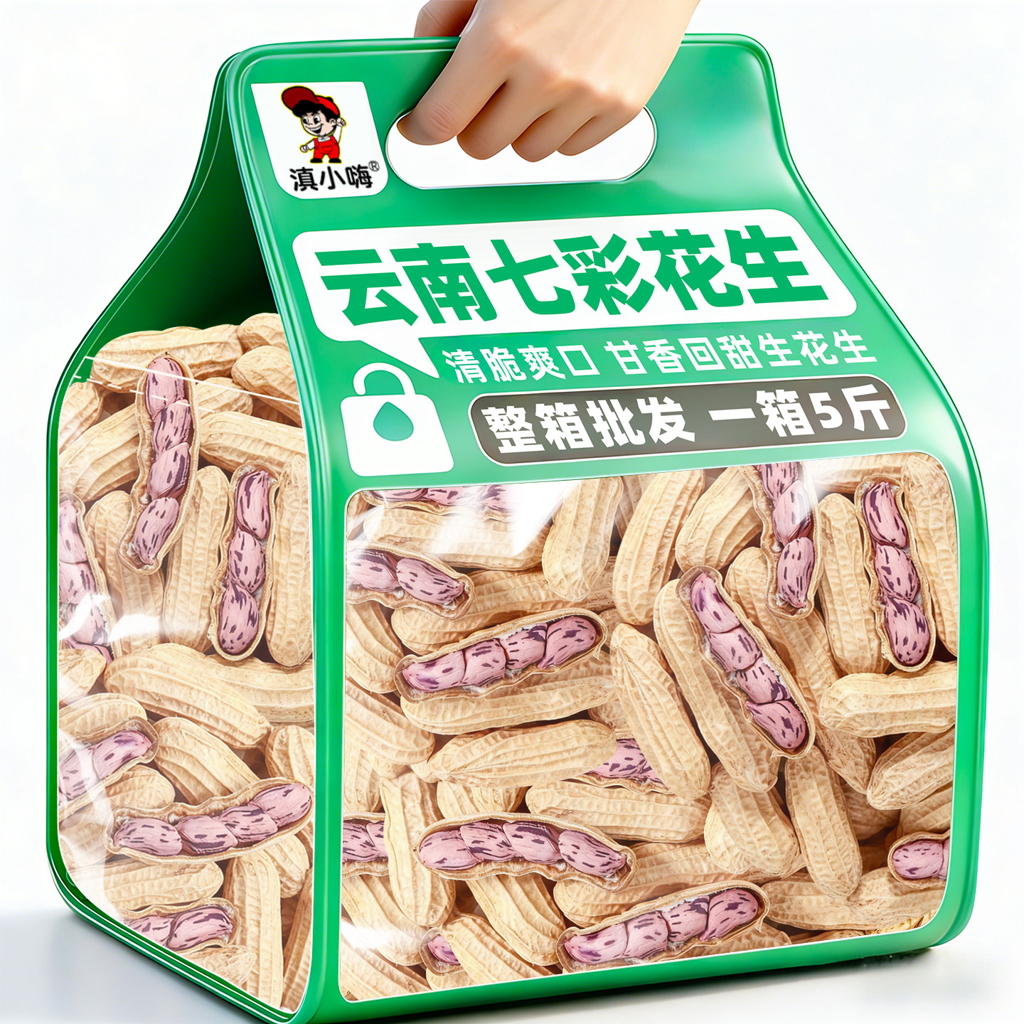 年货花生七彩花生牛奶花生水果花生10斤装批发年货零食下酒菜新货,粮油调味/速食/干货/烘焙,花生,淘宝优惠券,粉丝福利购,淘宝优惠卷