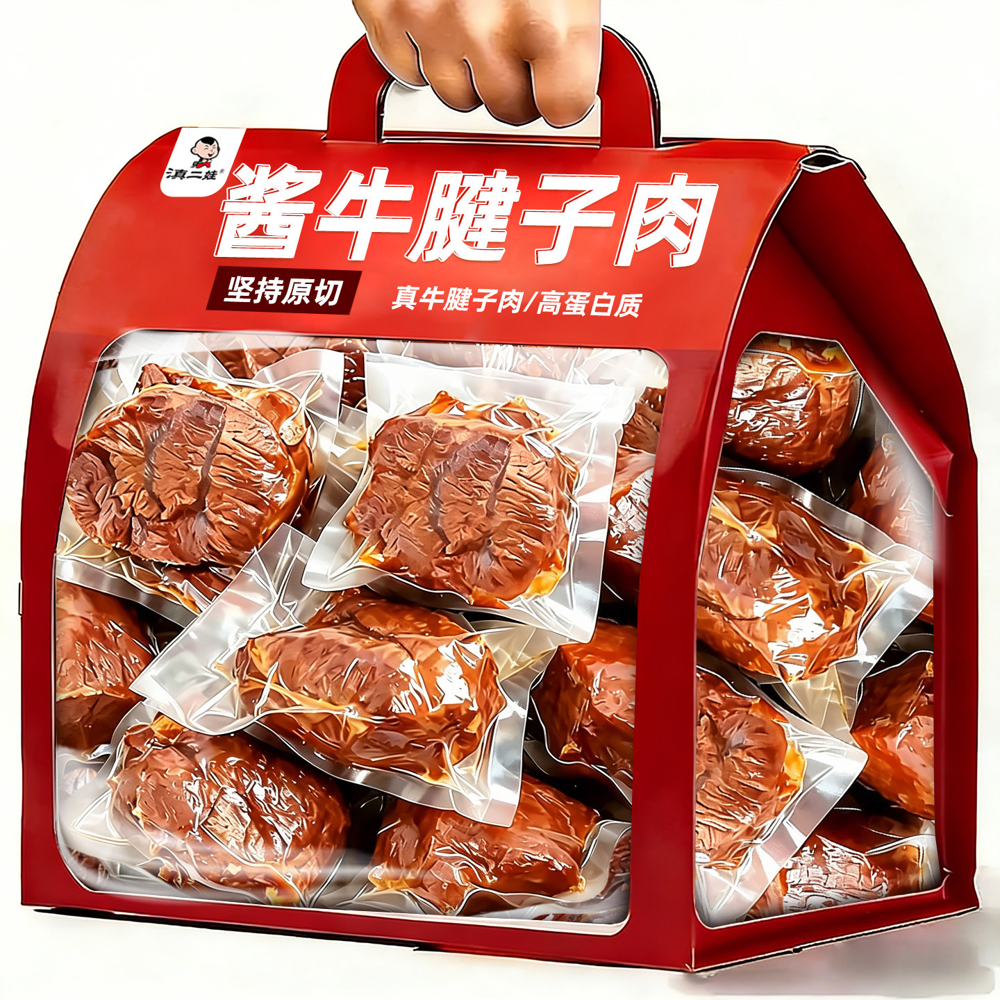 滇二娃农科牛腱子肉院即食卤酱牛肉五香熟食健身减低肥0期代餐脂