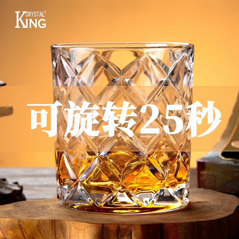 创意威士忌酒杯不倒翁旋转洋酒杯水晶玻璃家用啤酒杯Costco螺旋杯