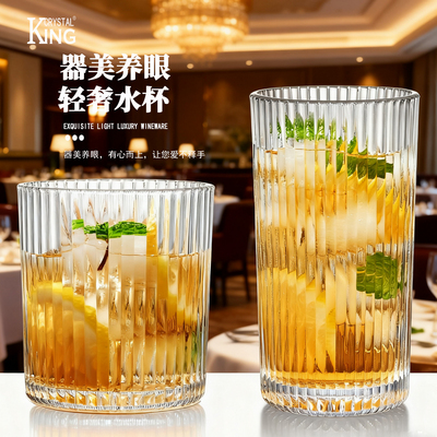 威士忌酒杯条纹大容量洋酒杯水晶玻璃家用啤酒杯Costco果汁玻璃杯
