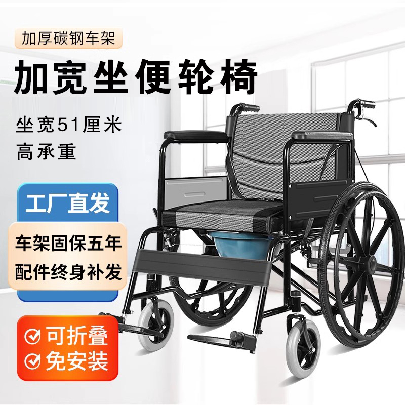 继优加宽加大加重老人孕妇轮椅