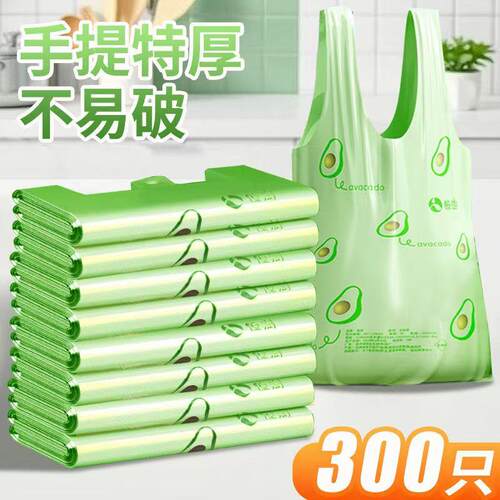 水果袋加厚大号印花背心拉级桶袋