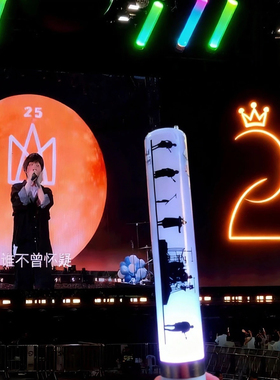 五月天荧光棒贴纸黑色剪影超帅小红书同款5525演唱会wmls物料互黑