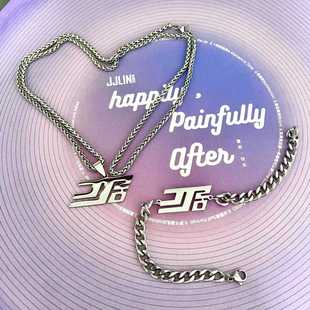 林俊杰JJ20项链手链演唱会同款配饰男女个性应援吊坠首饰周边正版