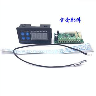 机箱机柜风扇调速器48V12V24V 静音节能 PWM温控调速 485串口通信