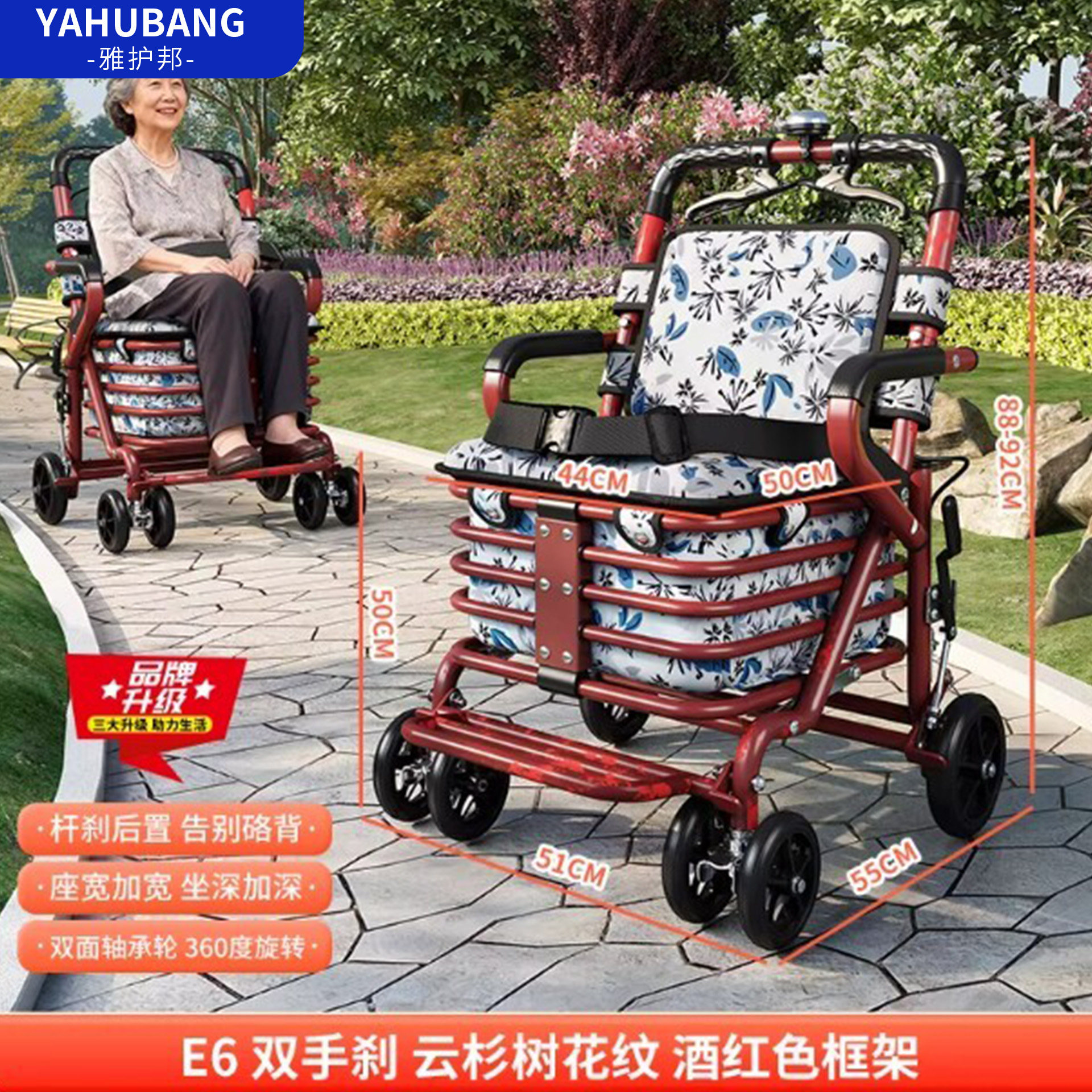 老人手推车可推可坐代步买菜购物便携购物车
