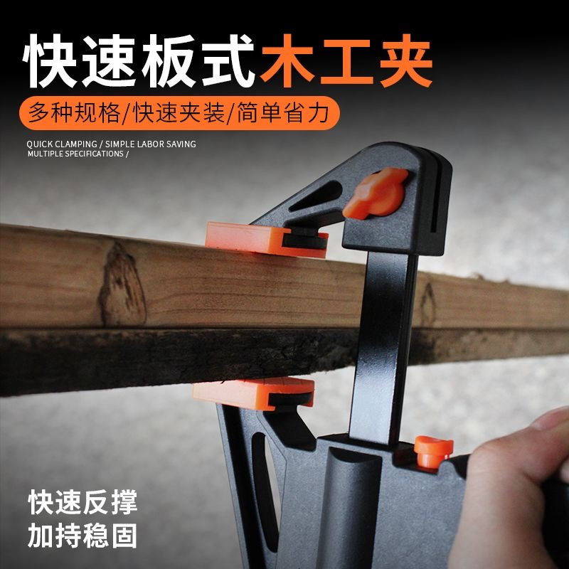 快速直角固定板式具紧器