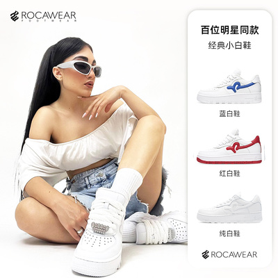 【苏新皓同款】Rocawear厚底小白鞋女复古增高板鞋休闲百搭情侣款