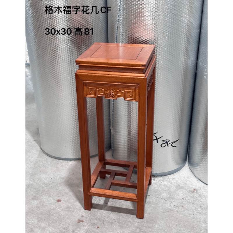 红木花架菠萝格木绿植盆景花架客厅中式置物架实木整装花几角几