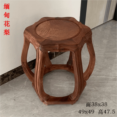 缅甸花梨木古典餐桌圆凳茶桌鼓凳