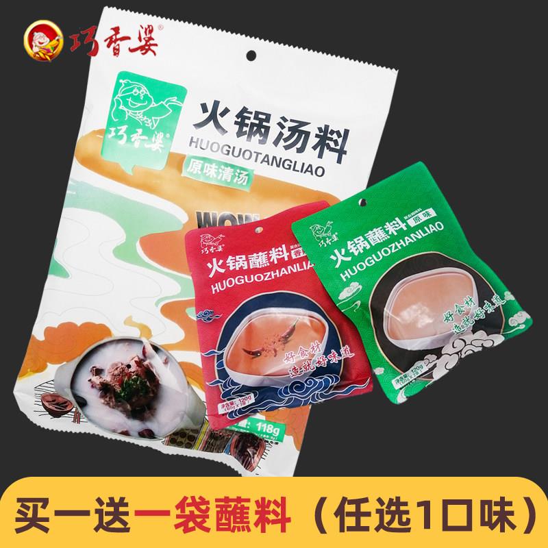 惠州龙门特产咏倩咸香炒米饼传统客家休闲零食小吃阳江澳门杏仁饼