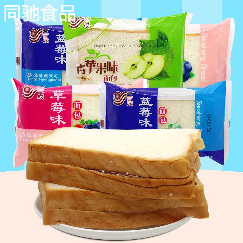 三晟蓝莓吐司片多种口味夹心草莓切片面包营养早餐软面包休闲零食