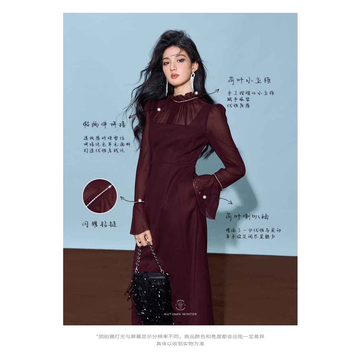 【薇薇专享】CHICHY复古名媛长袖收腰显瘦连衣裙CC8F009244