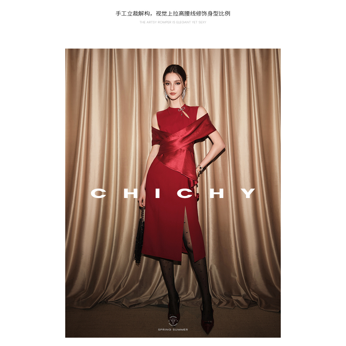 【薇薇专享】CHICHY复古无袖拼接连衣裙CC8C004242