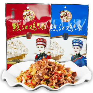 重庆黔江特产阿蓬江鸡杂四川风味袋装干锅鸡杂酸辣味熟食500克