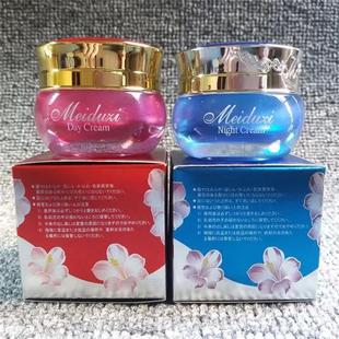 臺灣Meiduzi美多姿花蜜護(hù)膚嫩白保濕 滋潤遮瑕改善暗沉嫩膚日晚霜