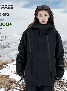 ppge压胶硬壳冲锋夹克防风户外情侣外套黑色运动保暖登山服女款